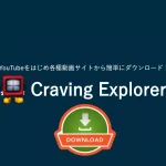 Craving Explorer
